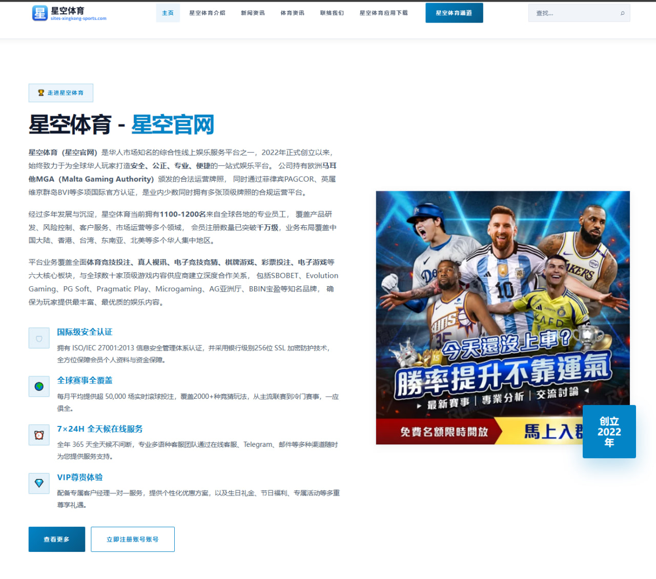 王楚钦备战美国大满贯男单签表解析与争冠前景全景观察